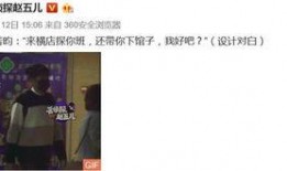 卓伟爆料张若昀视频,真相究竟如何？