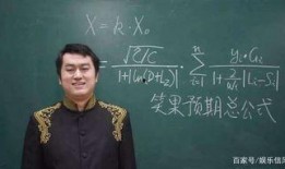 天涯爆料大学教授视频,大学教授视频引发热议，真相究竟如何？